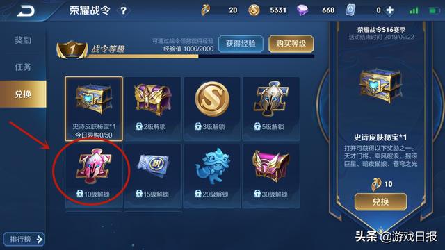 王者荣耀透视1元_王者透视透视_王者荣耀透视最新(图1)