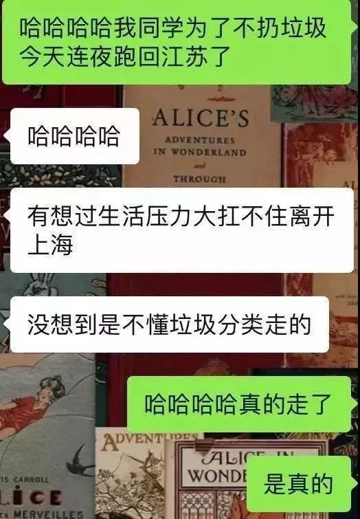 上海本地人口有多少人_上海本地香烟价格表图