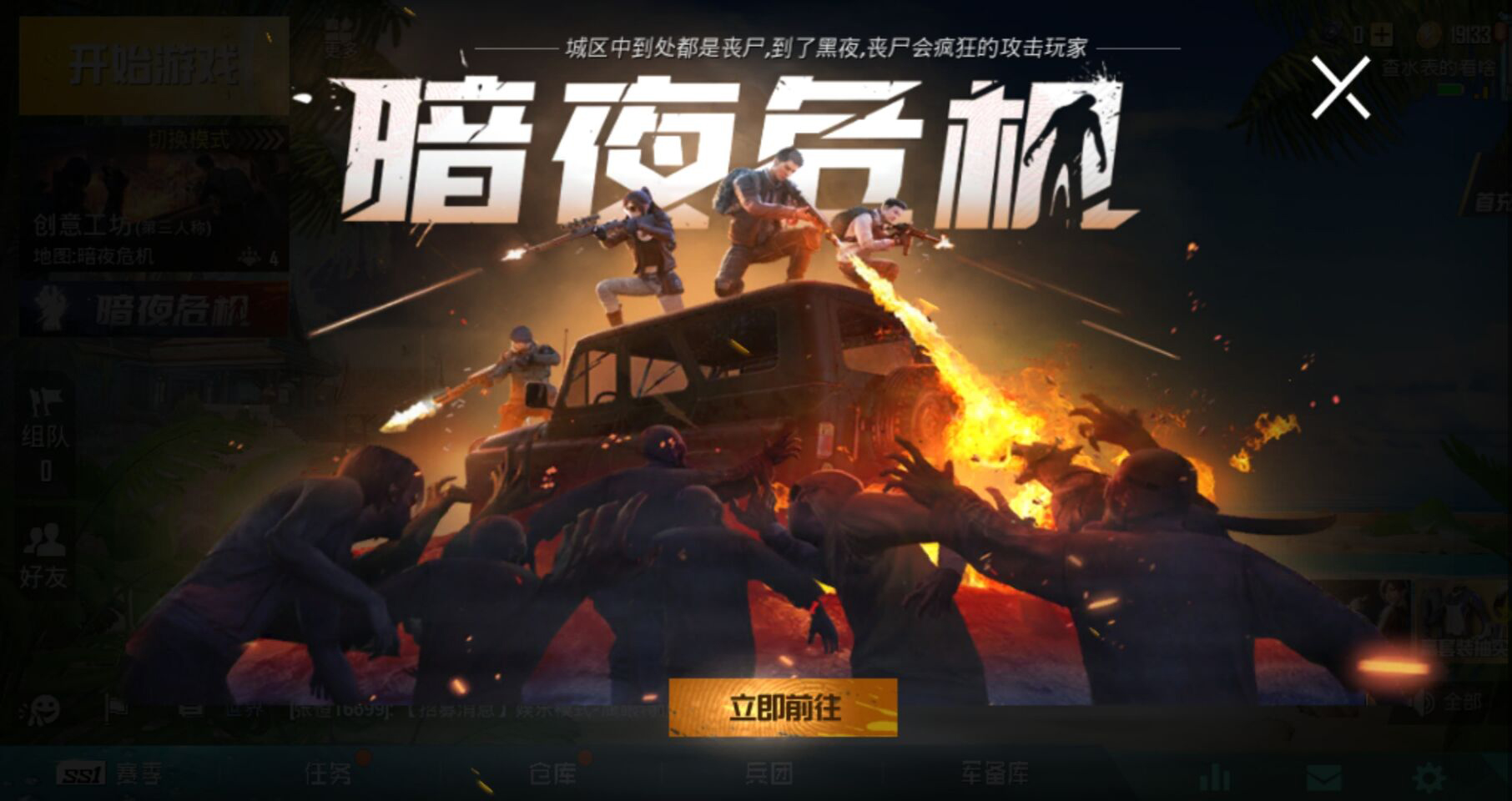 和平精英讲师模式,你所不知道的生存技巧