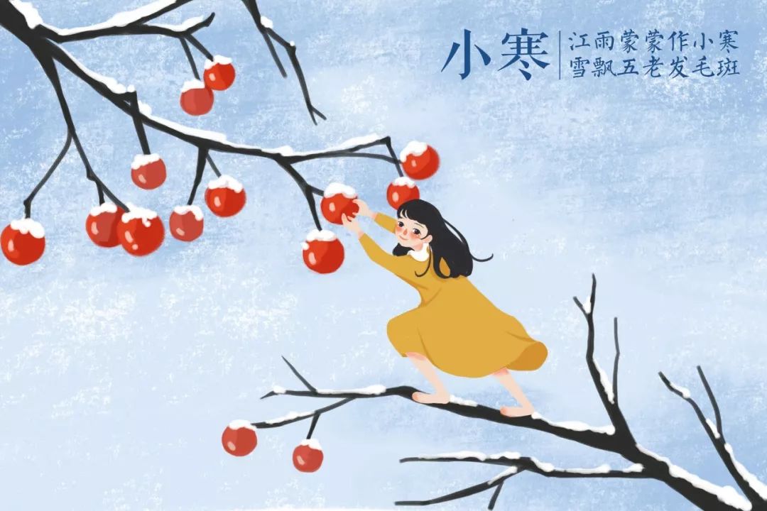 诗词中的二十四节气,看懂了你也是气象专家