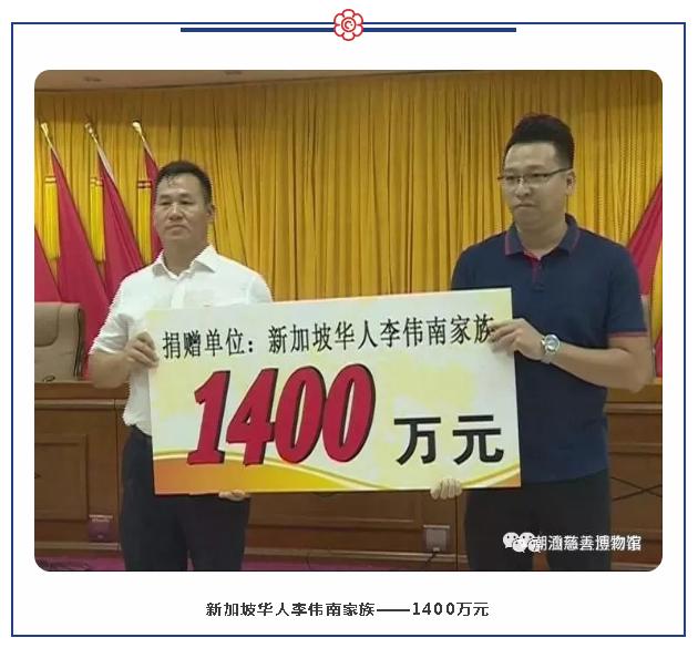 这一天,不忘本的潮汕人捐款又超10亿!