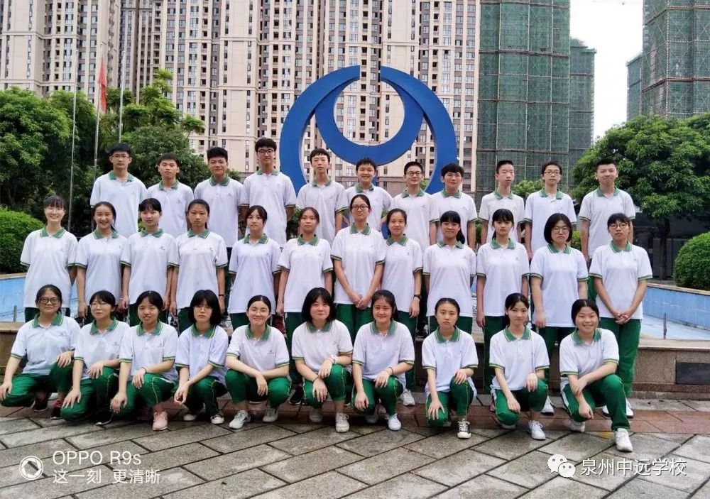 赛事喜报|泉州中远学校在2019年“外研社杯”全国中学生外语素养大赛中喜获佳绩!