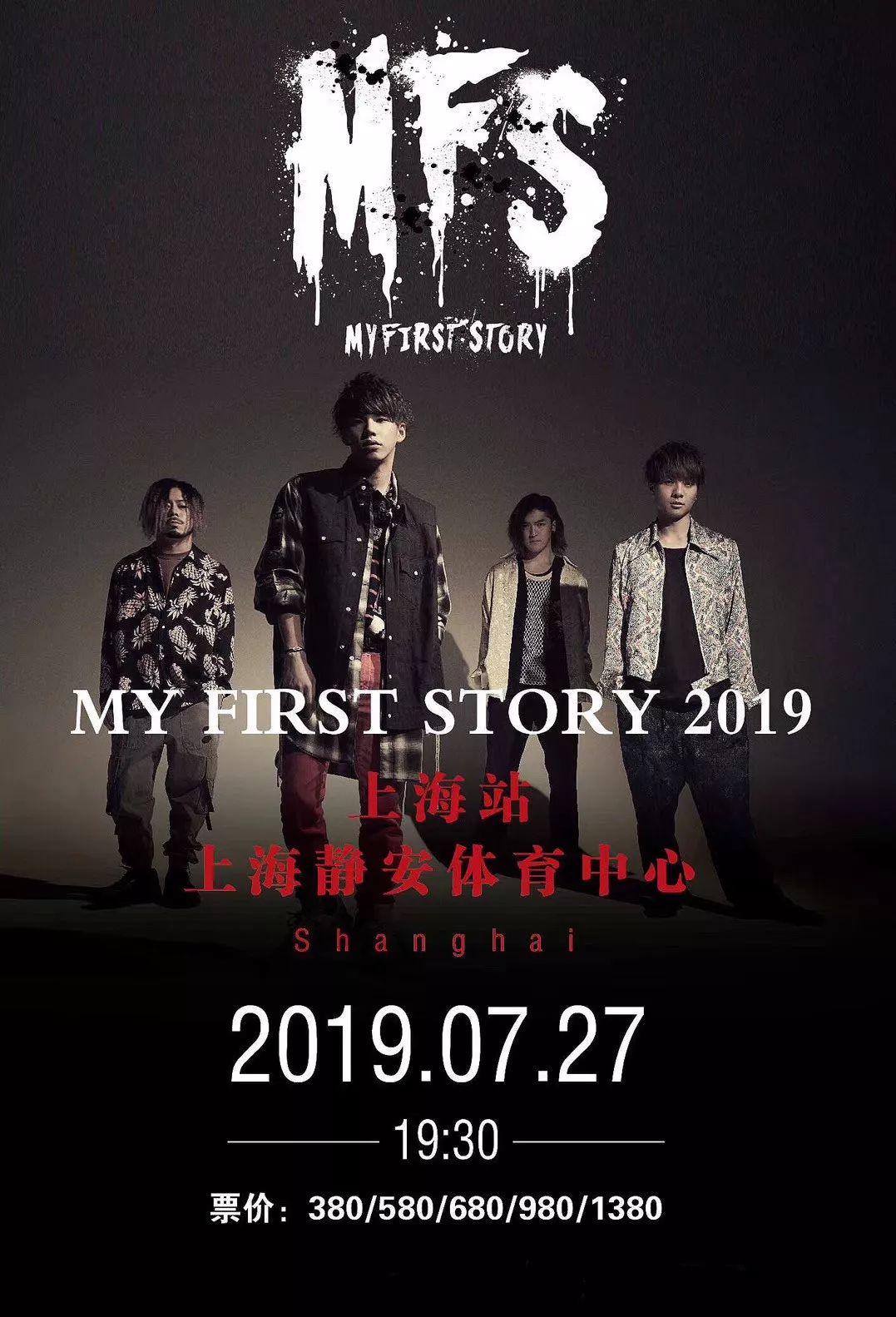 25 地点:育婴堂 票价:120元 my first story tour 作为日本摇滚乐团的