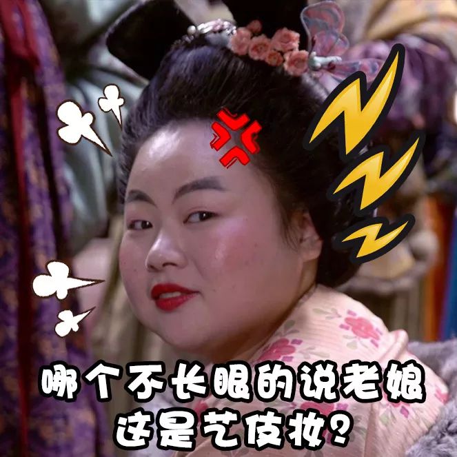 这个表情包太搞笑了吧哈哈哈哈.