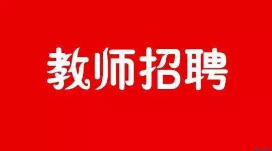 赤峰 招聘_赤峰招聘会2017年3月29日推荐单位专场(2)