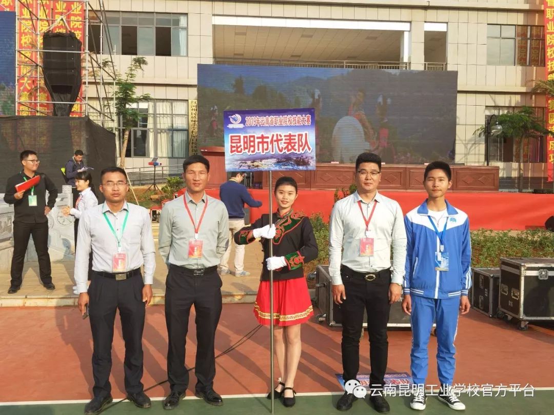 云南昆明工业学校视频集锦(四)