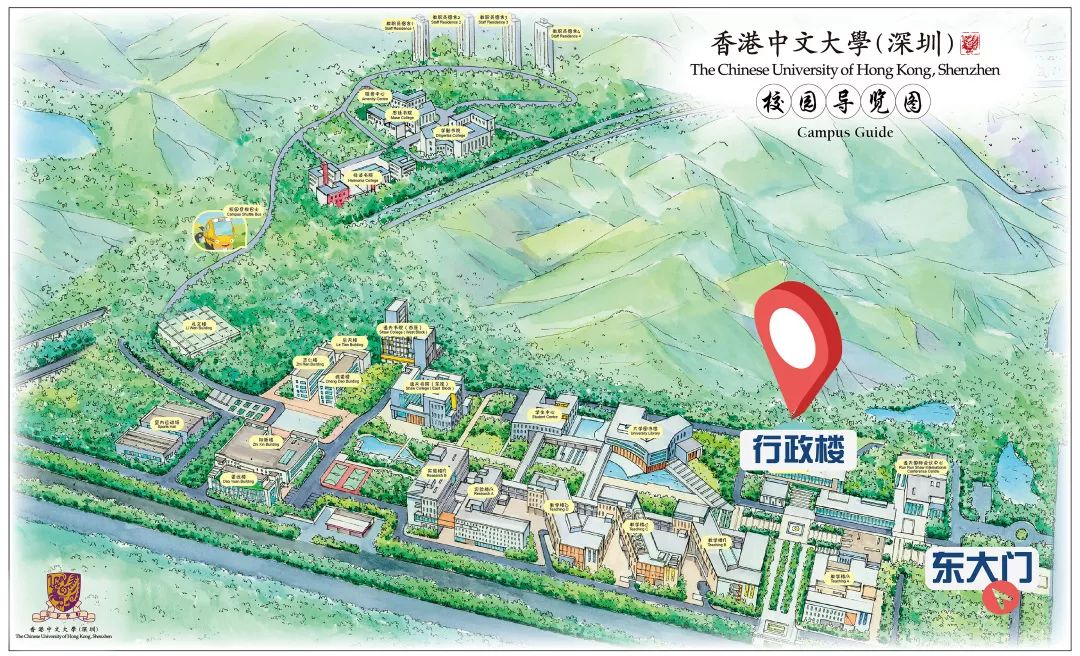 论坛报名 | 香港中文大学(深圳)首届校企合作论坛将于