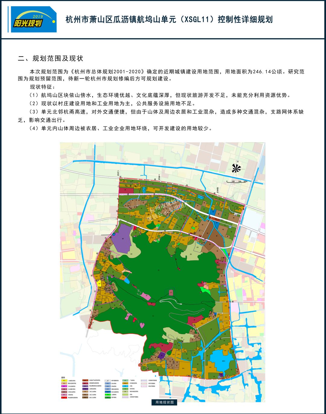 瓜沥核心区,老城区,航坞,科创等6个单元规划出炉._杭州