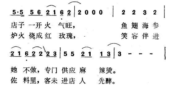 为什么人人都爱麻辣烫？