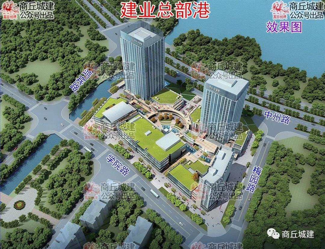 商丘市建筑设计大厦,规划设计大厦,建业总部港建设项目