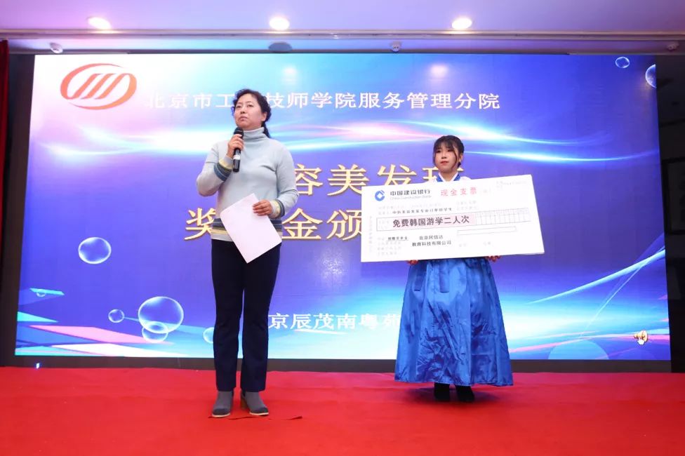 北京市工贸技师学院:技能成就梦想