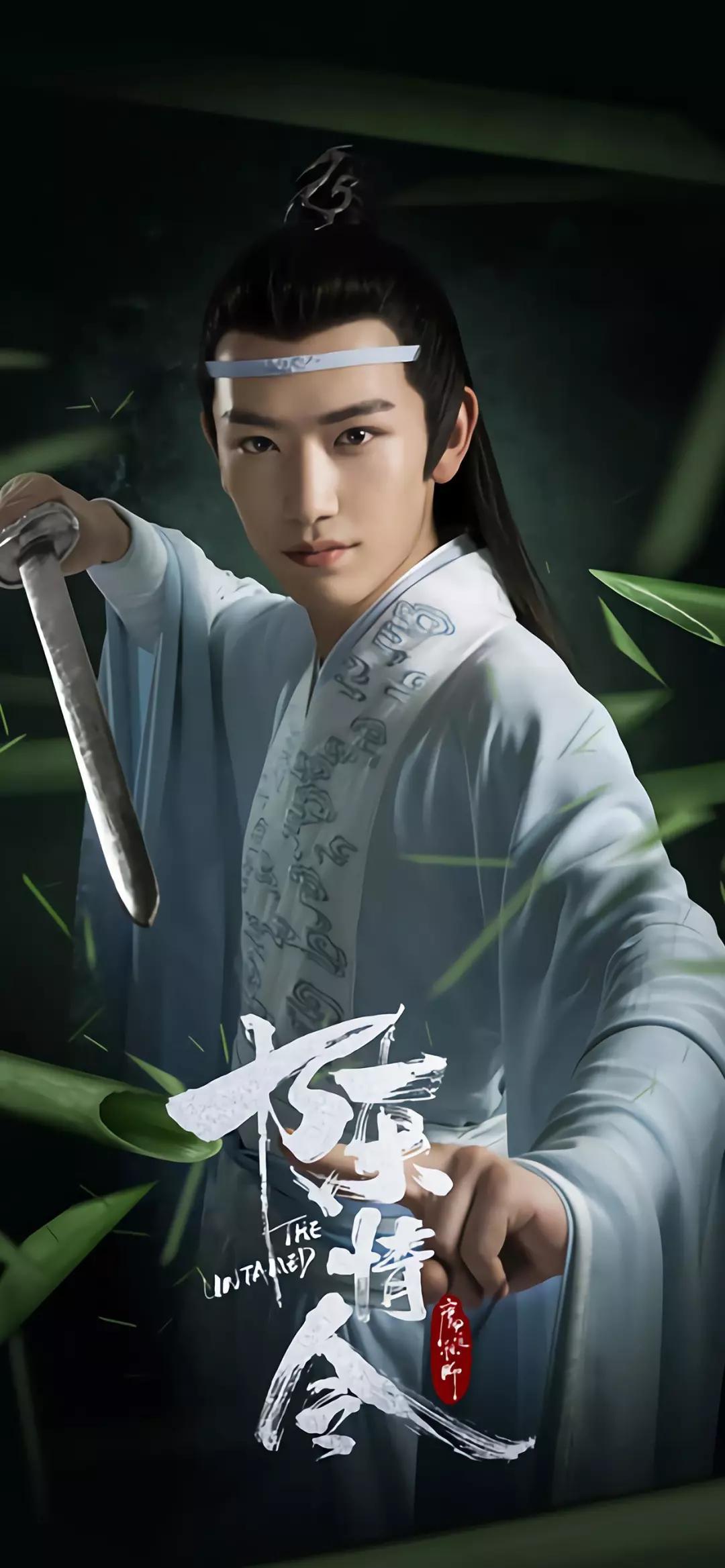 影视壁纸 | 电视剧《陈情令》