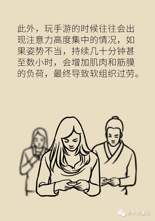 成语引颈什么_成语故事图片
