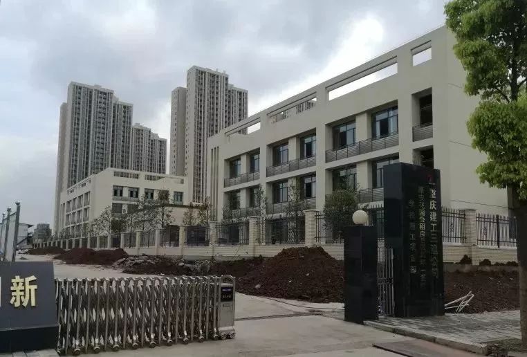 沙坪坝区一批学校项目年底前投用!快来看你家附近有没