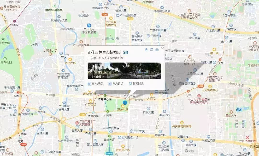 地址:广东省广州市天河区天河路228号正佳广场七层东庭2,购买此套票视