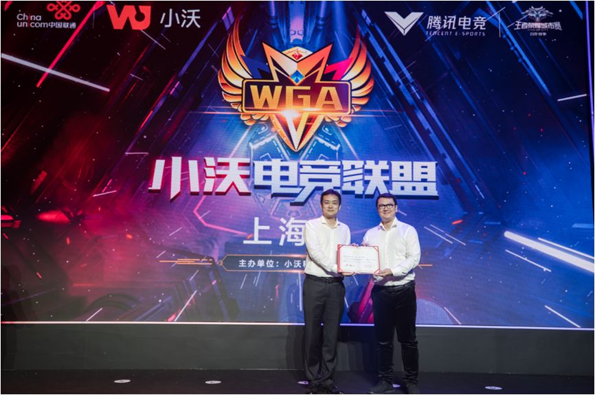 esports海涛代言wga小沃电竞联盟随着2019 wga小沃电竞联盟正式启动