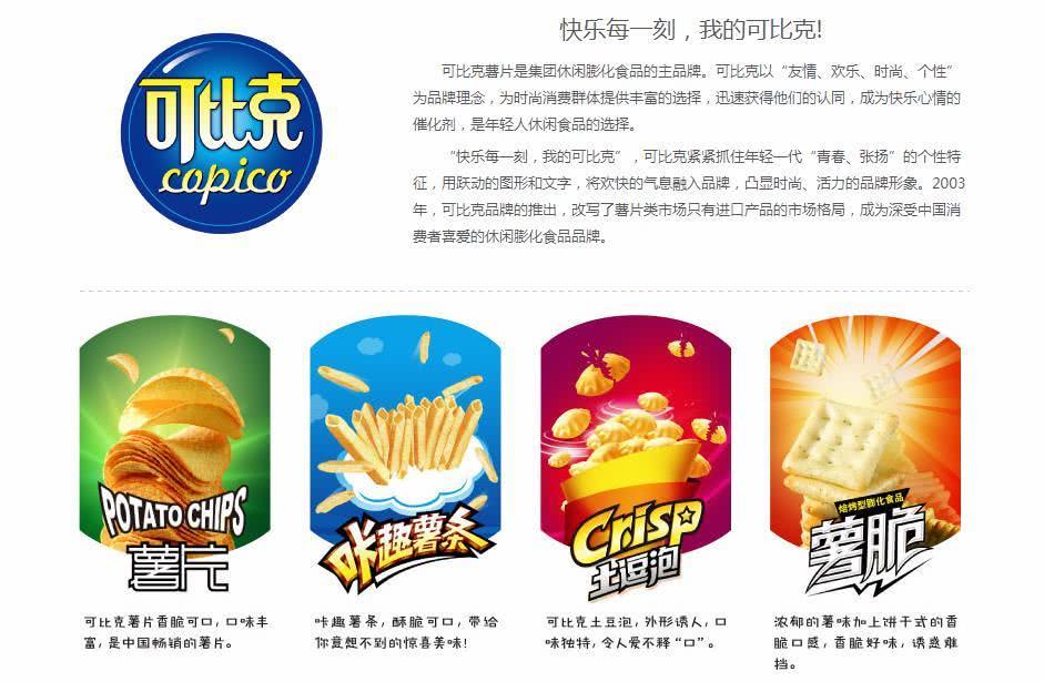 20种神药走下神坛 万科为长租业务所犯错误买单