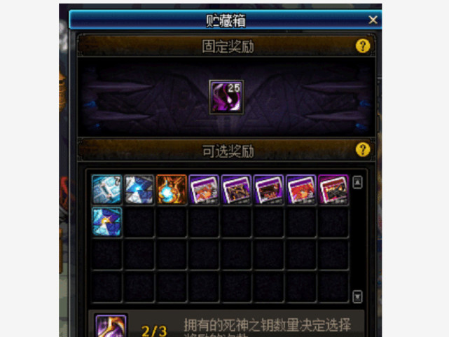 dnf怎么用挂卡金币
