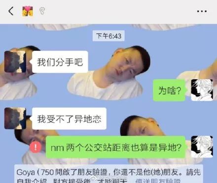 你见过【最狠的分手】是什么样的?