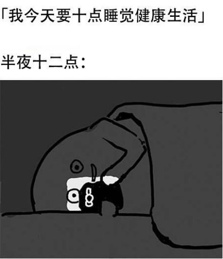 怎么样才能让自己睡久一点 d576086aa13d4a82a21df3433e270e84.jpeg