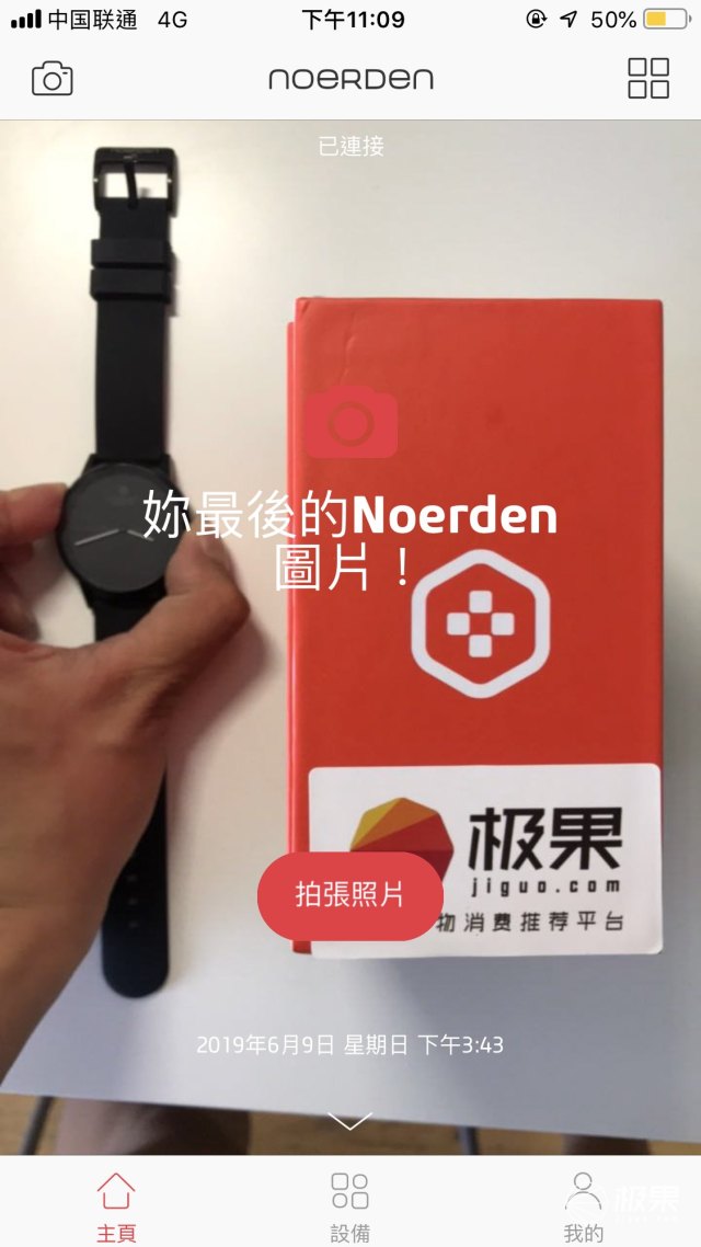 ţ��(Noerden) Mate2�����ֱ�:Ϊ�˸��õ���������