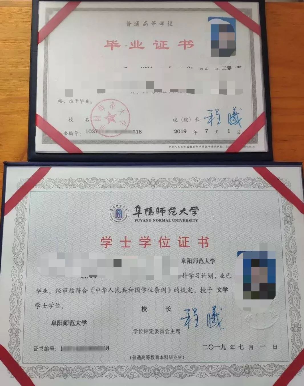 阜阳师范大学的168个小时!