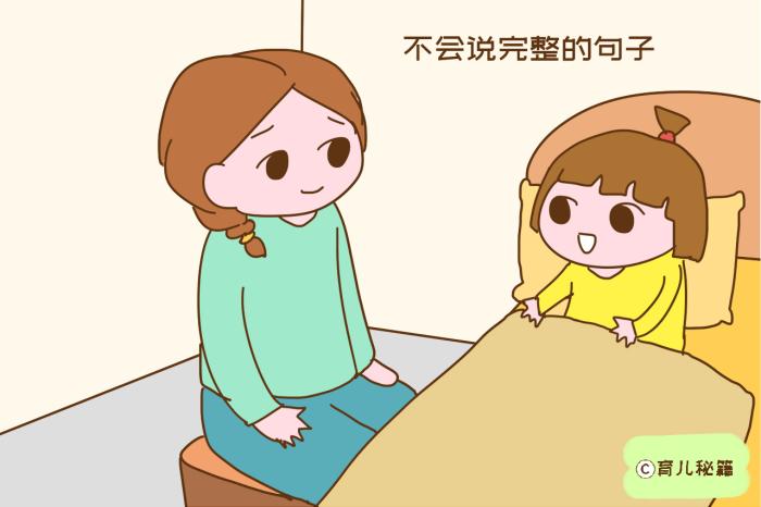                     原创            三岁宝宝出现这些发育情况，需要带他去看医生，家长要提前了解