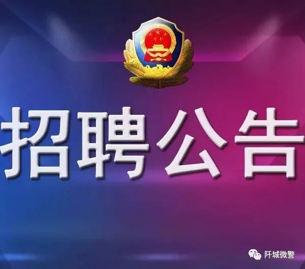 石阡招聘_开工大吉 石阡这些企业正在进行招聘,给你 薪 年开个好头