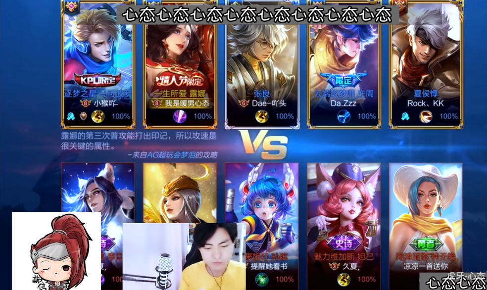 月下无限连?玩不好露娜是因为记不住口诀,心态