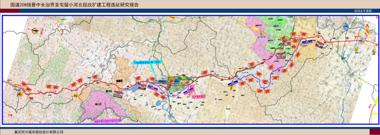 长治市规划和自然资源局关于国道208线晋中长治界至屯留小河北段改