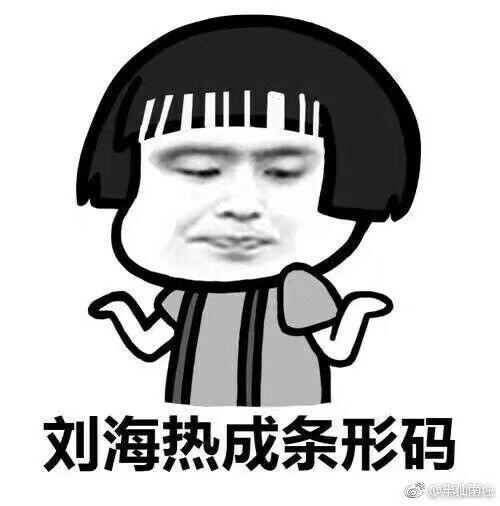 吐槽天气热表情包:我不是胖而是热到膨胀