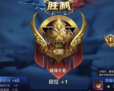 最强王者打青铜局什么感受?10连跪算啥,看到图