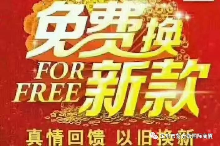 买金子什么时候免工费 e284531f8abe44de909b6fdf97c6c02b.jpeg