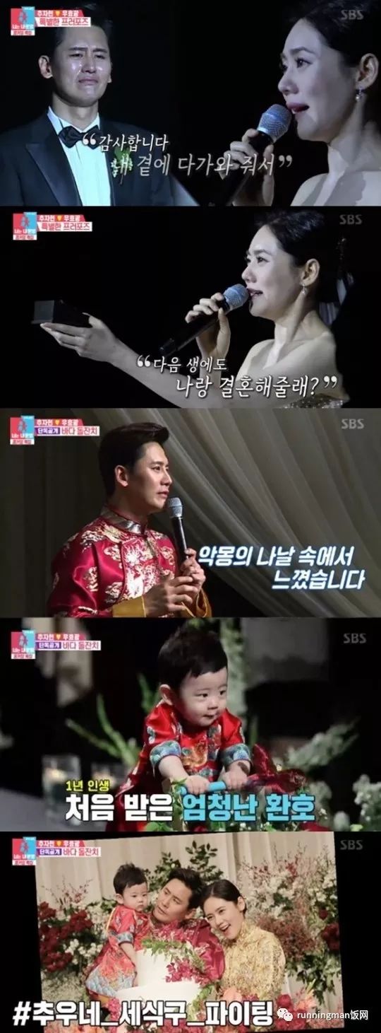 剧综 | 秋于夫妇回归同床异梦,连续刷新收视率