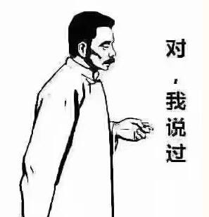 鲁迅说想要快乐一定要记住遇到烂人不计较碰到破事别纠缠