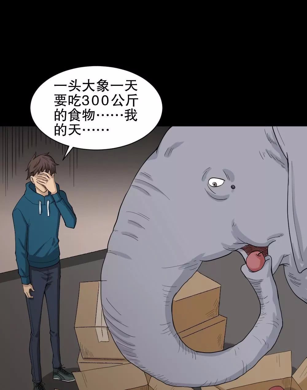 怪奇笔记之动物妈妈