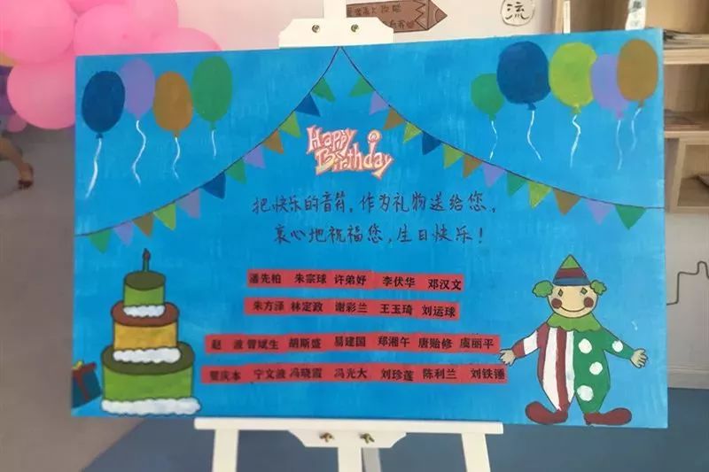 社区志愿者,工作人员,幼儿园老师和小朋友们为寿星送上生日祝福.