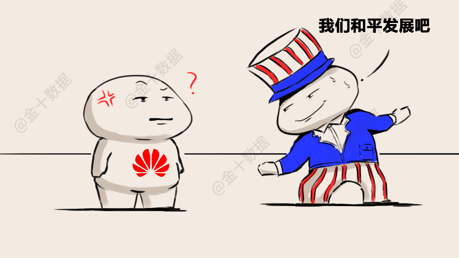 握手言和 eeb6f4acd3764fc3b43488315dd4a0af.jpeg