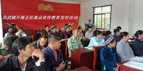 黔西南望谟县昂武镇,财政局开展禁毒宣传活动