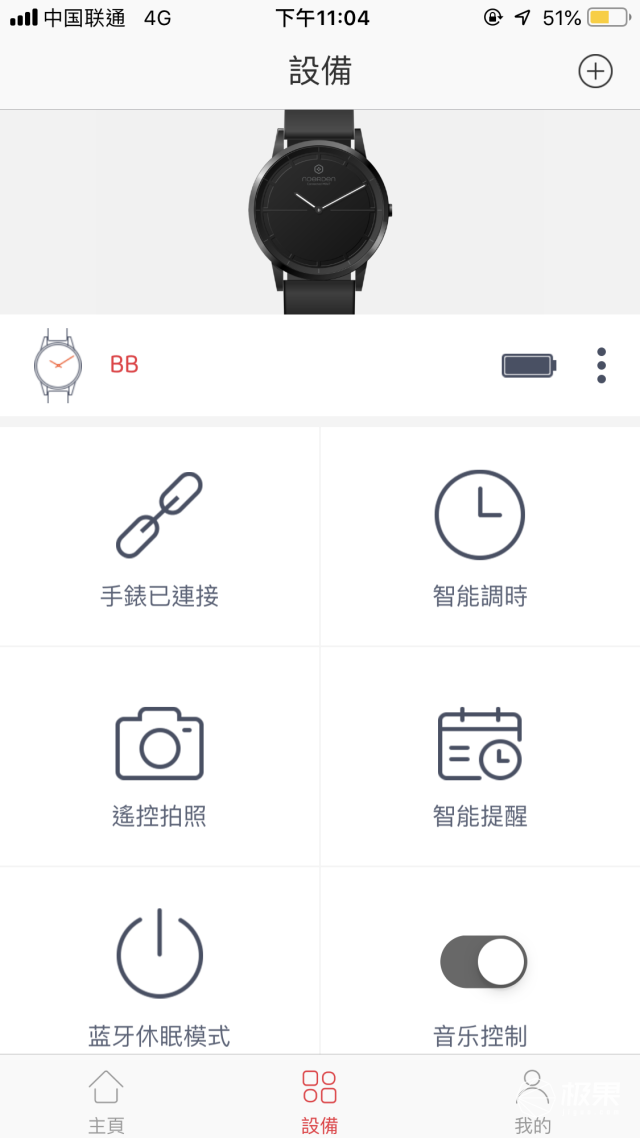 ţ��(Noerden) Mate2�����ֱ�:Ϊ�˸��õ���������