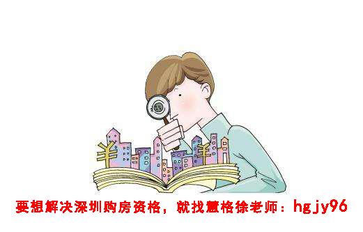 gdp包括个人购买二套房屋吗_房屋出租图片(2)