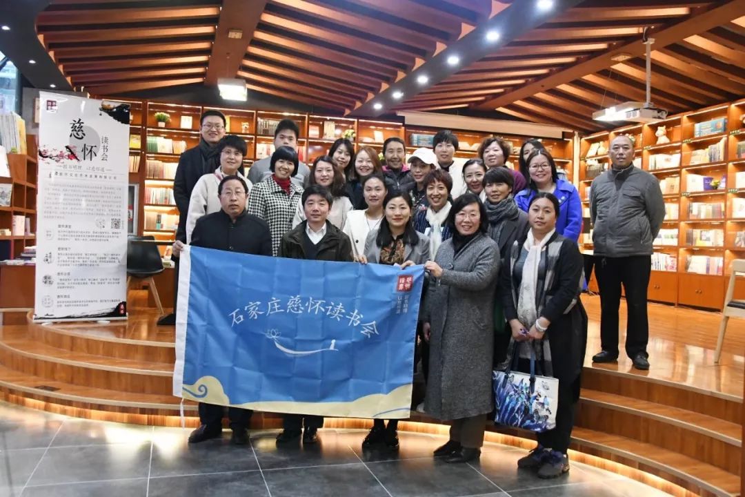 诚邀合作伙伴共建慈怀读书会城市及地区授权点