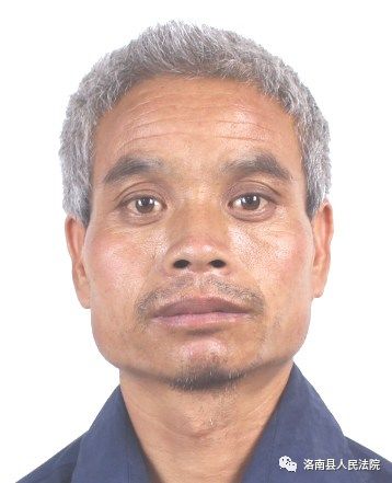 洛南县人民法院曝光76名失信被执行人名单!