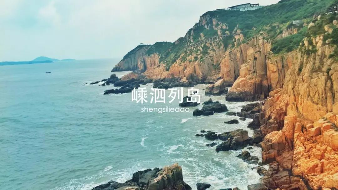 暑期海边必去!嵊泗列岛南长涂沙滩,阳光,沙滩,海水,还有一个你