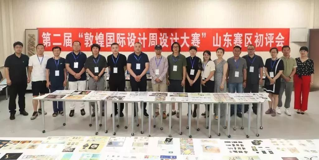 围观,第二届 敦煌国际设计周大赛初评工作有序推进