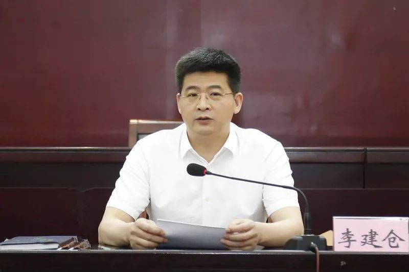 李建仓副市长主持召开消防重点工作推进会