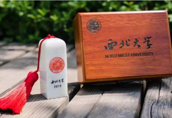 广州中医药大学的毕业礼物 是刻着校徽校名校训的镇纸 用这个压纸写