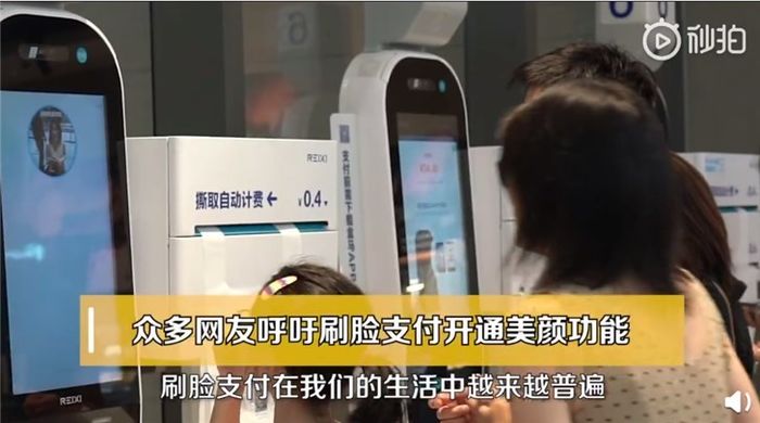 如何刷脸支付支付宝 fb1fae8cbb8b4235a77fa0960bb93dcd.jpeg