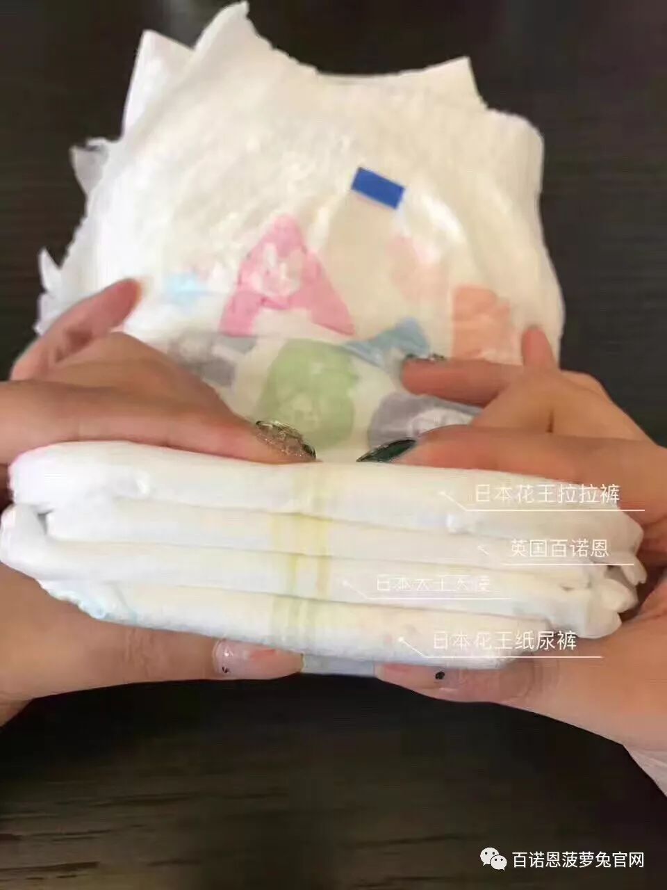 网红纸尿裤最全测评百诺恩米菲花王好奇得乐露安适帮宝适