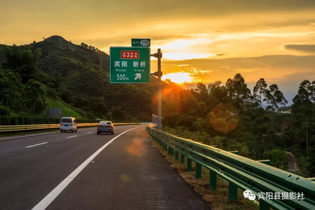 "试用效果良好"宾阳客车首登贵隆高速,预计7月10日前通车